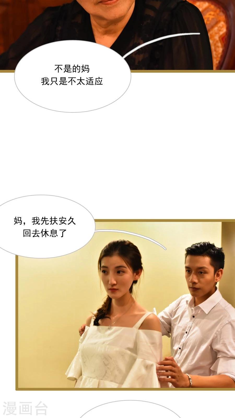 第34话2