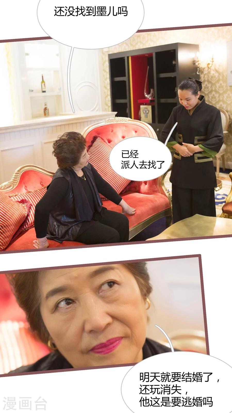 第22话4