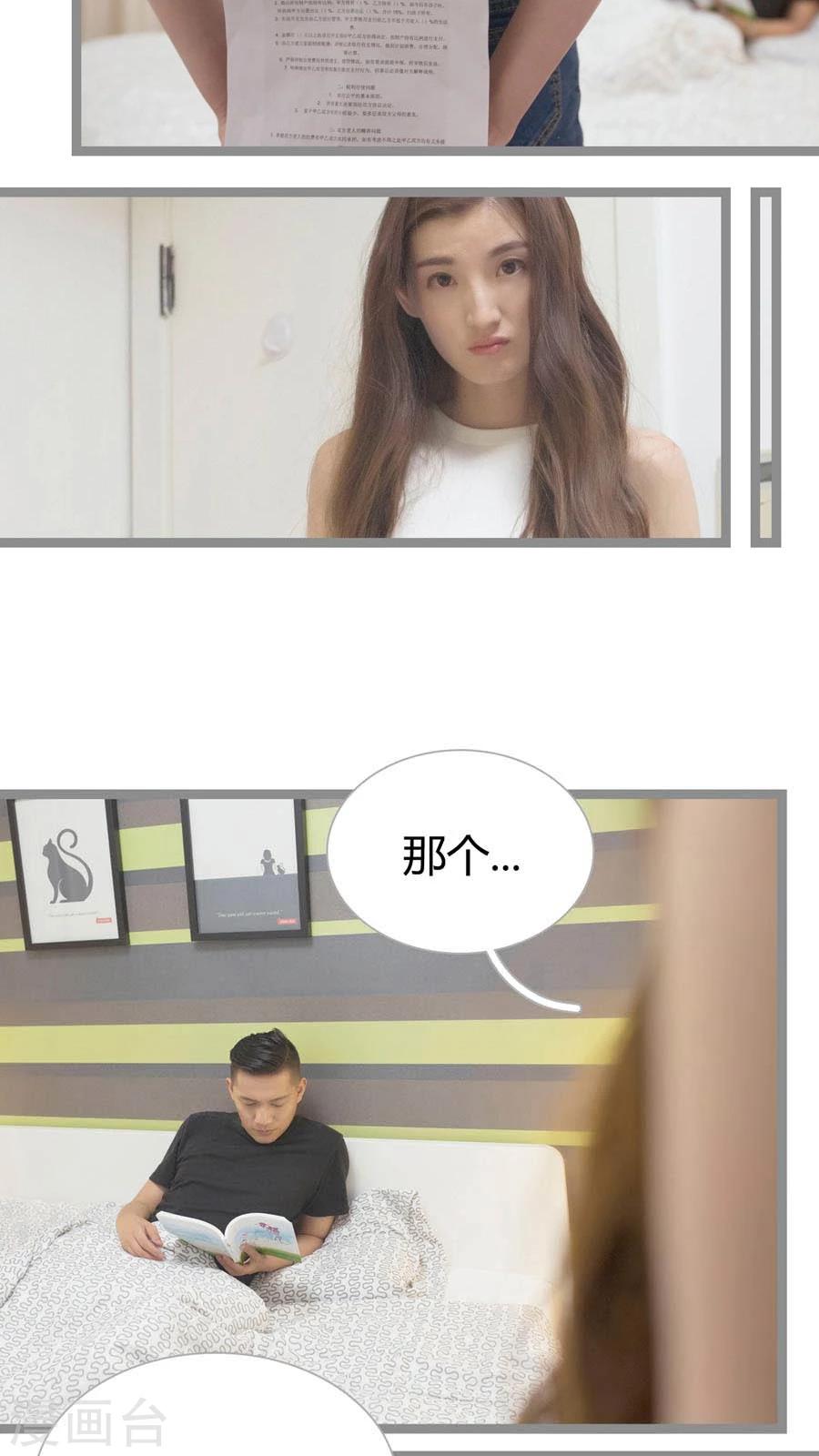 第12话13