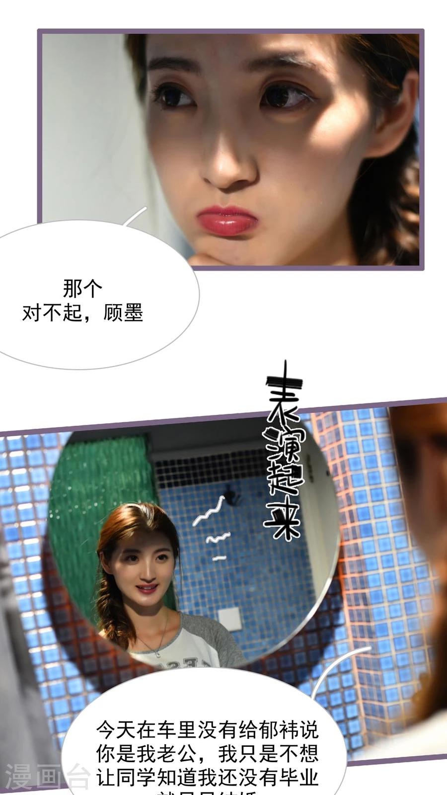 第47话8