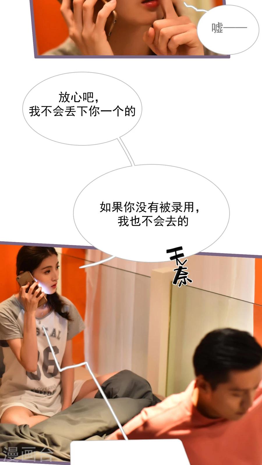 第48话6