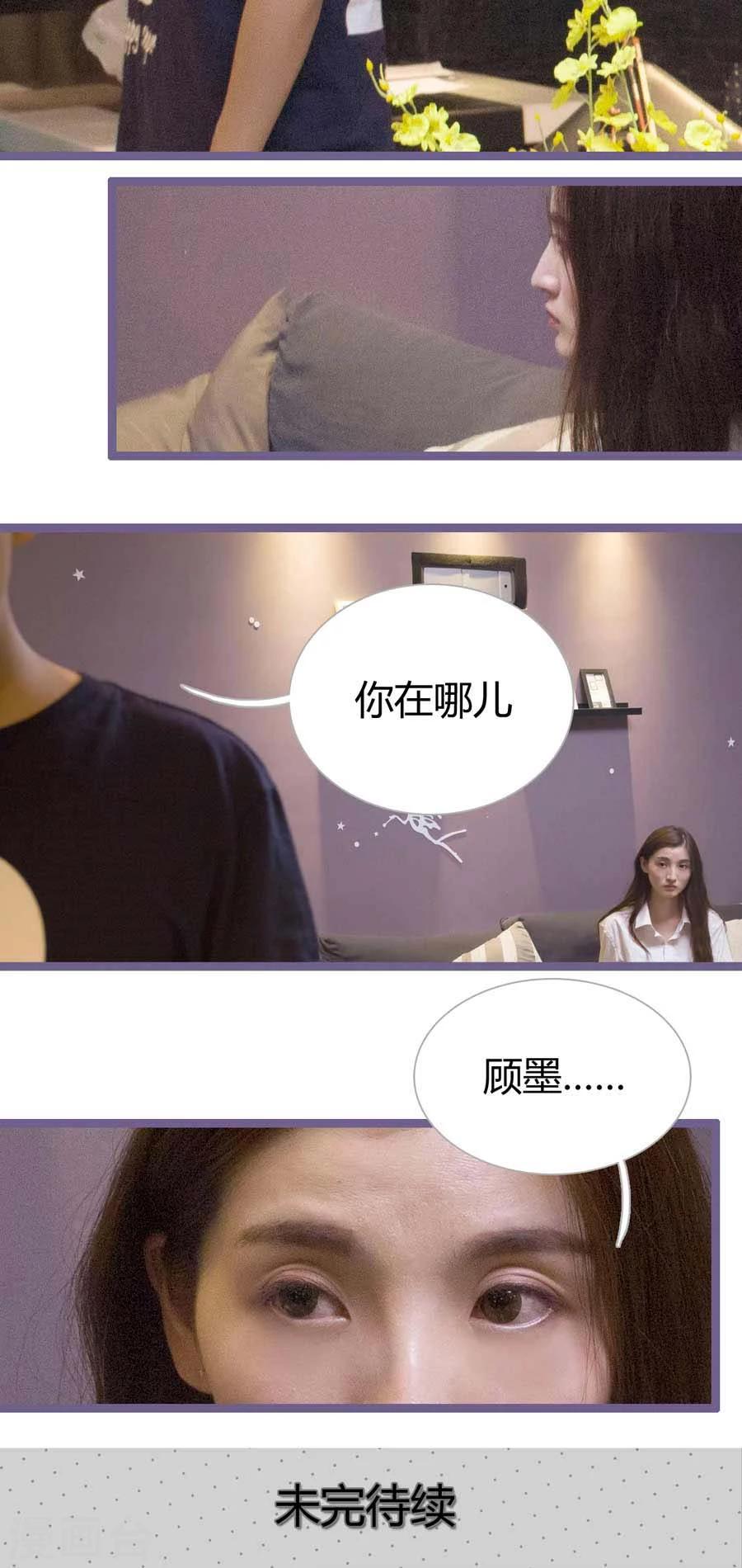 第16话14