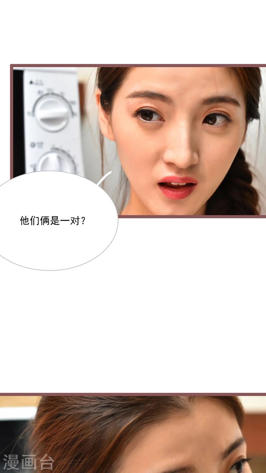 第36话9