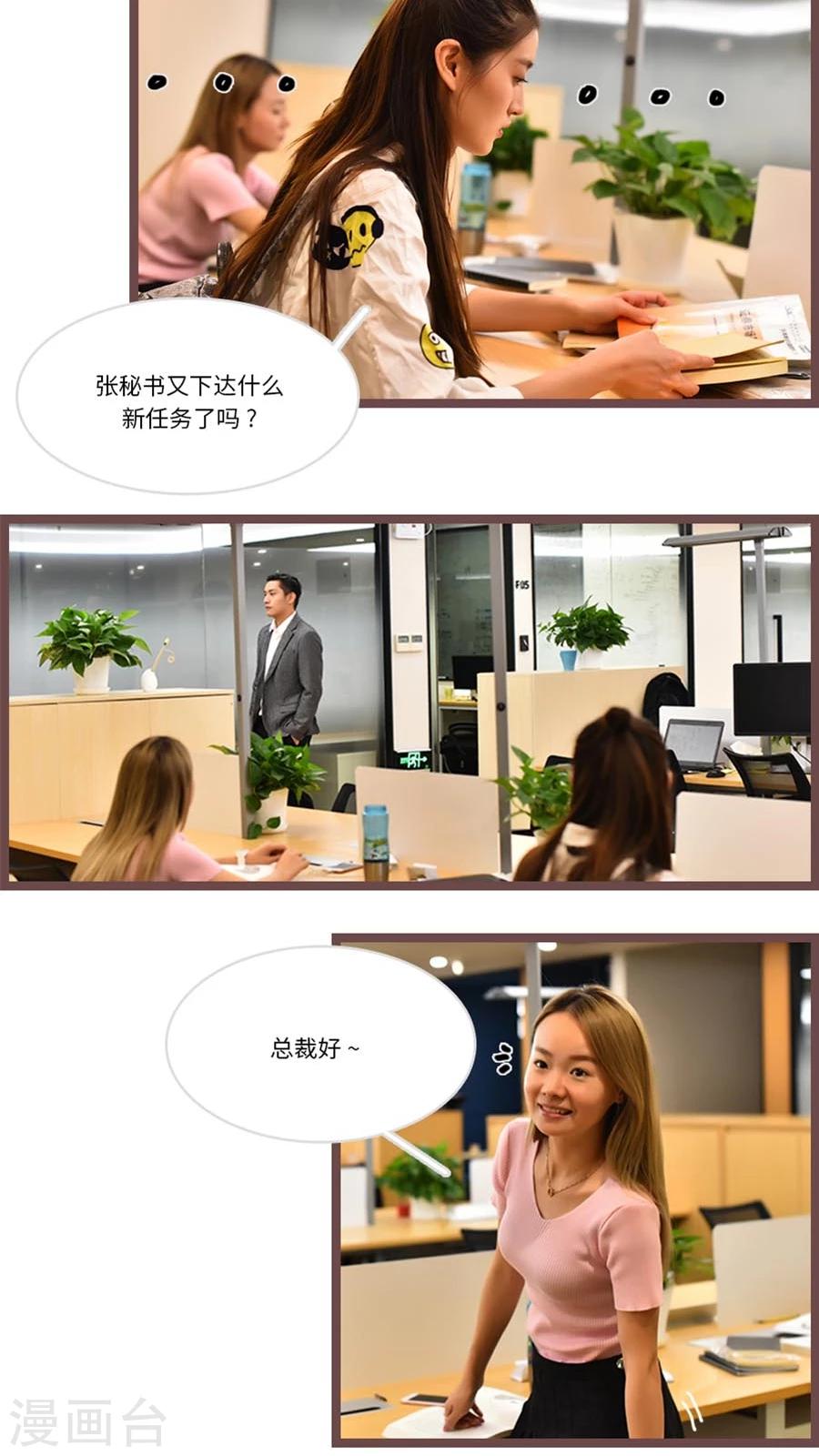 第56话6
