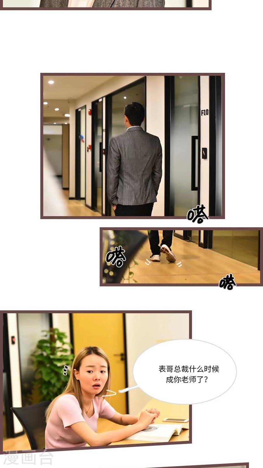 第56话10
