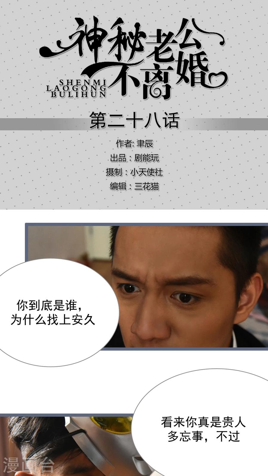第28话0