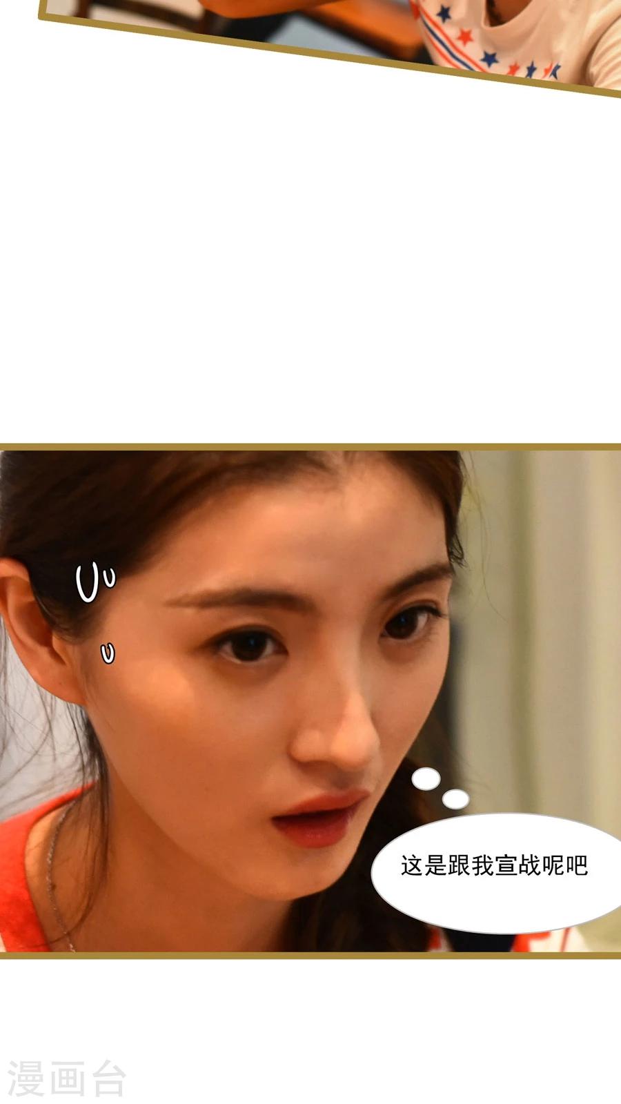第37话8