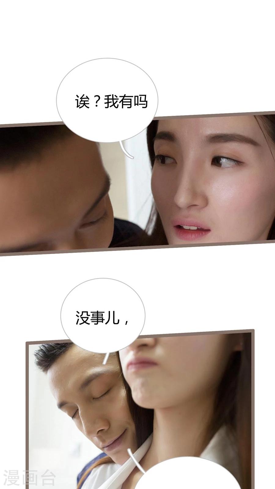 第14话5