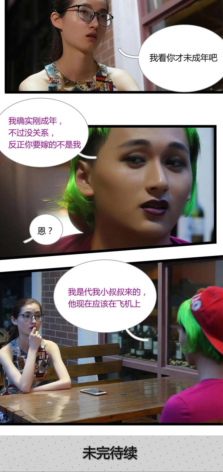 第3话14