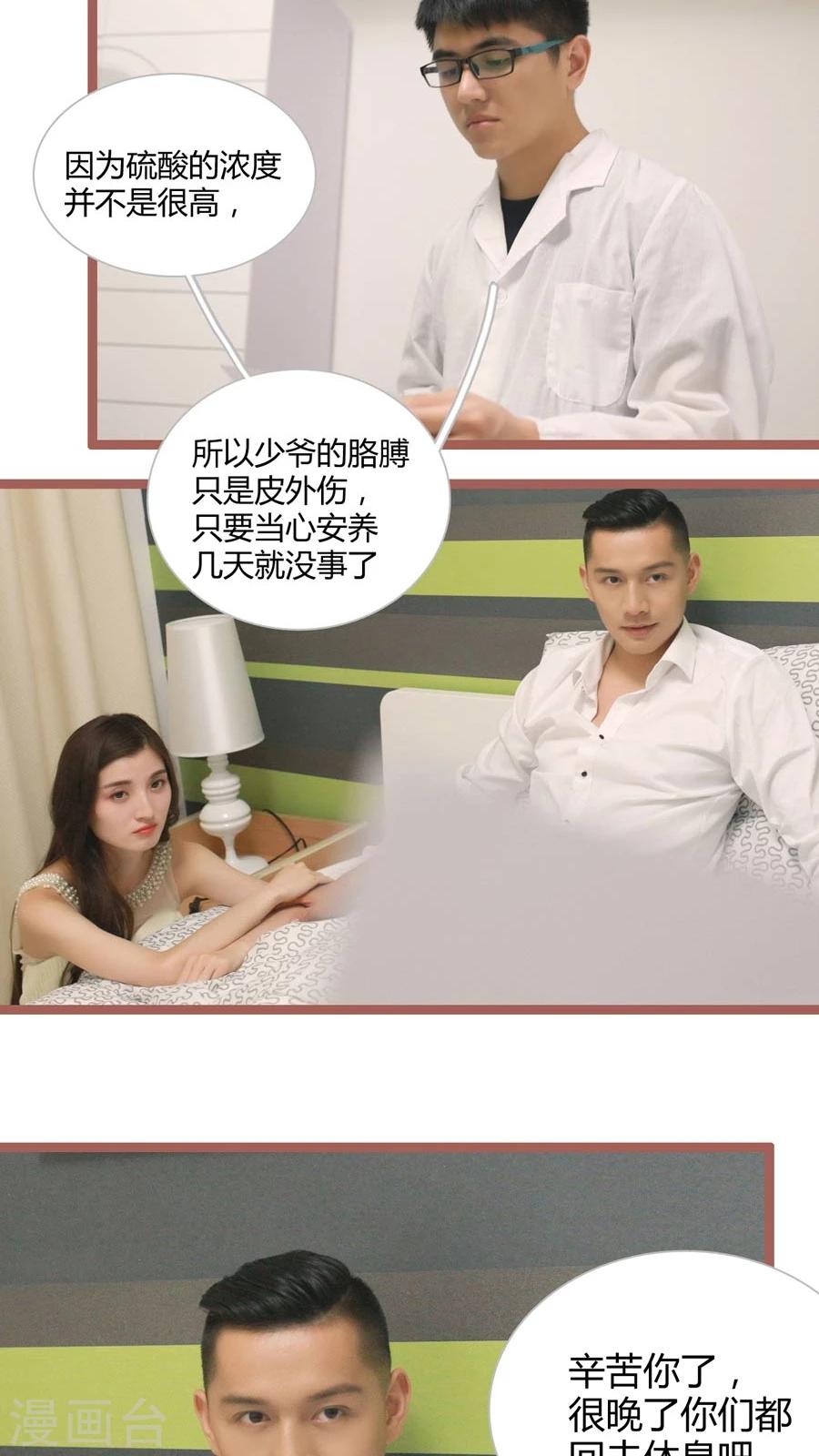 第19话6