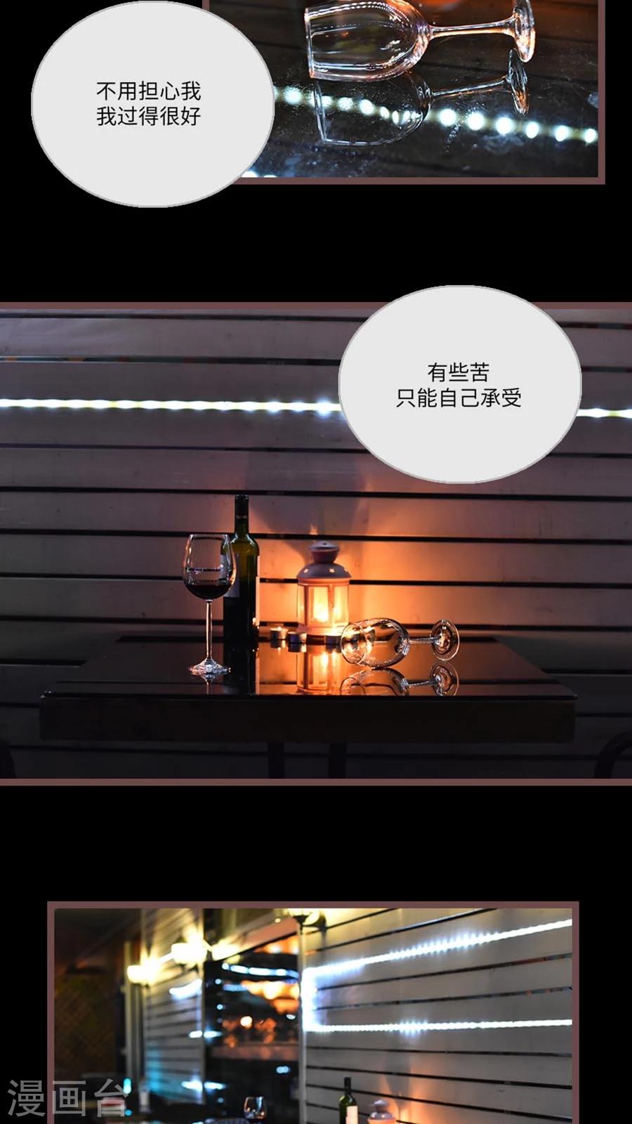 最终话4