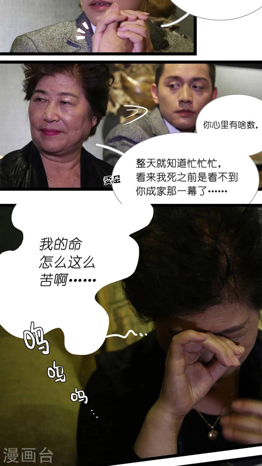 第1话8