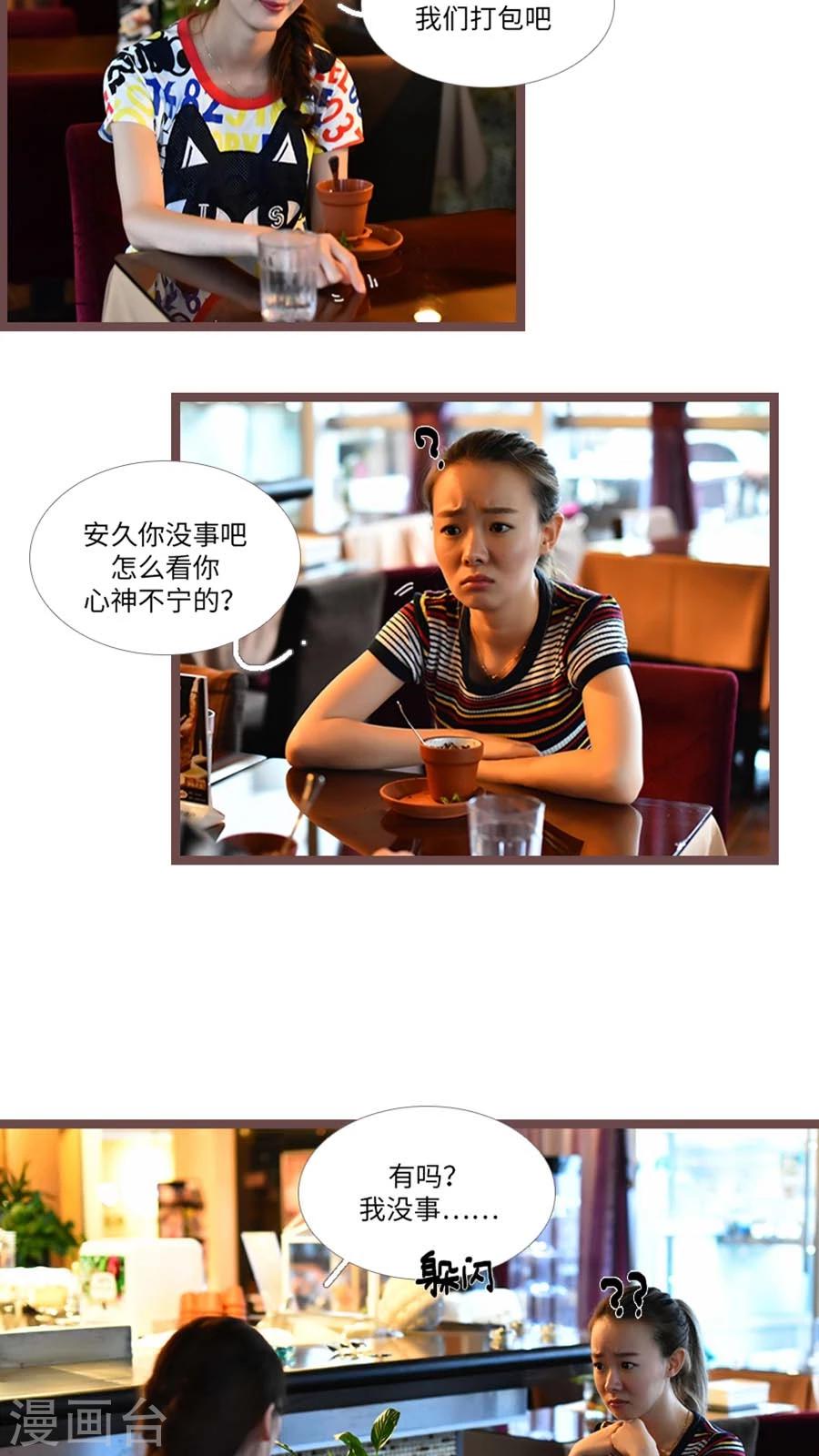 第44话3