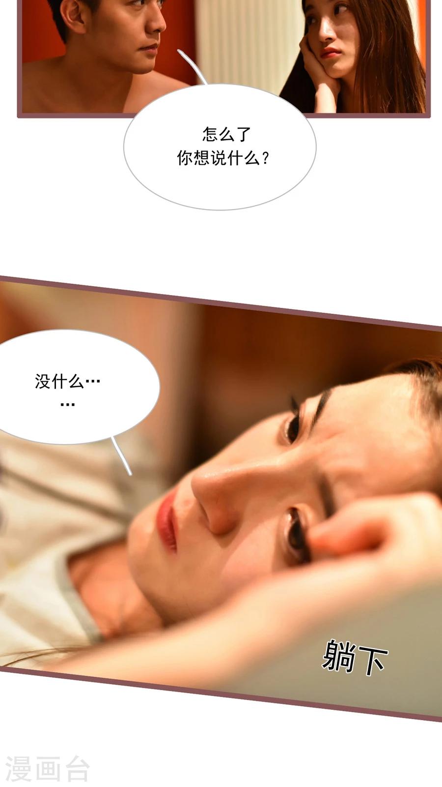 第39话13