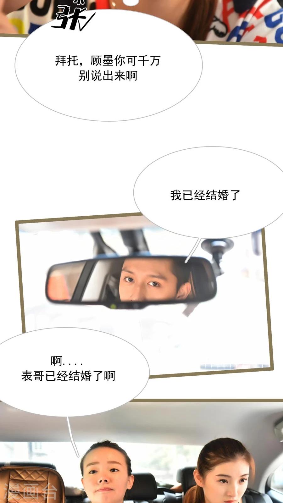 第46话3