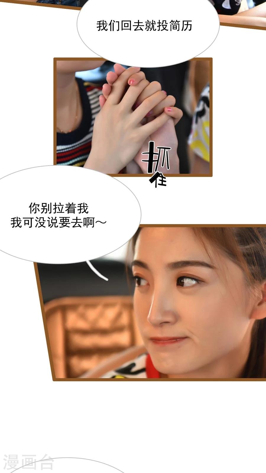 第46话16