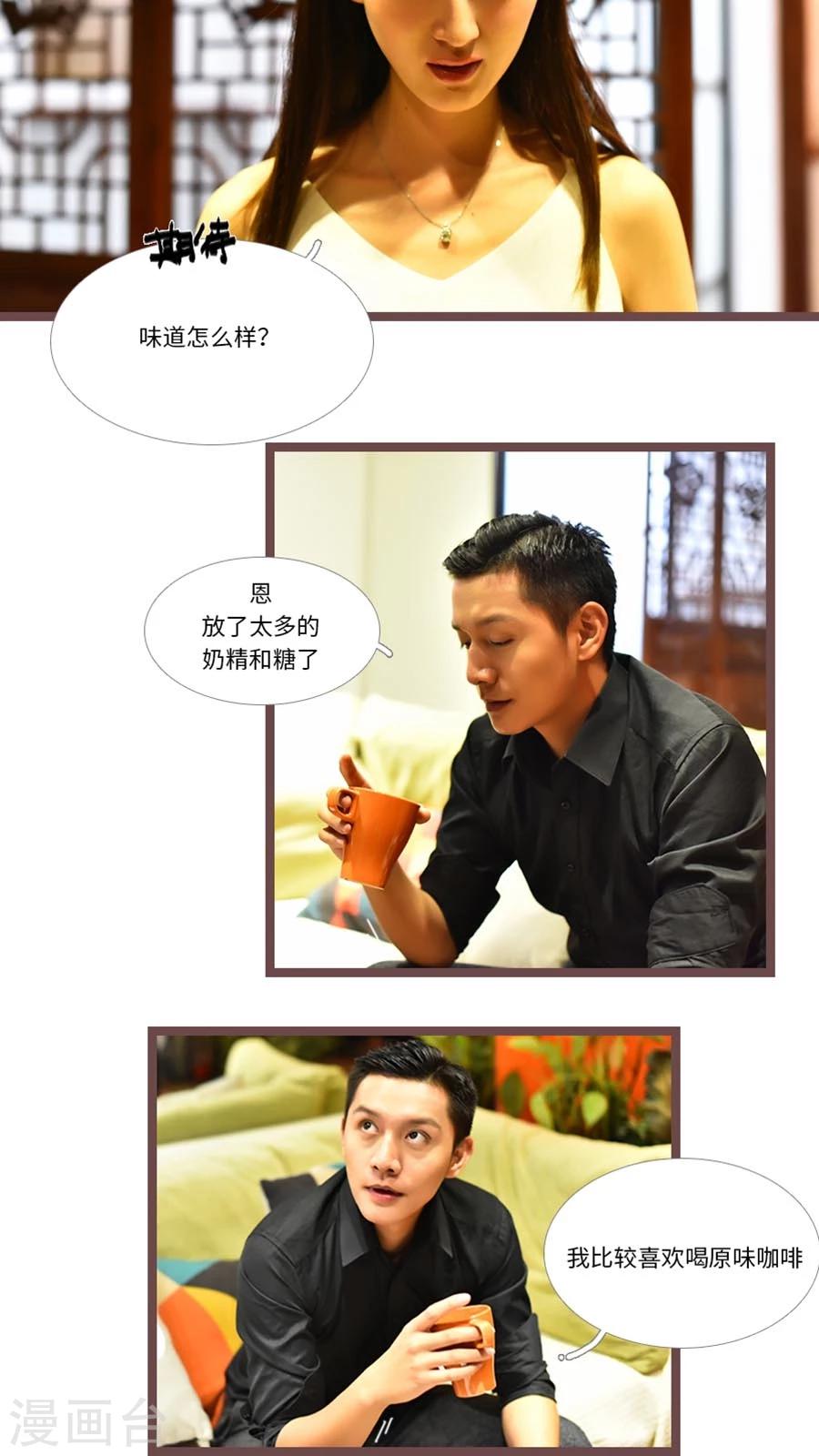 第41话4