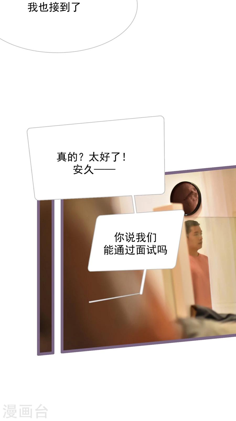 第48话3