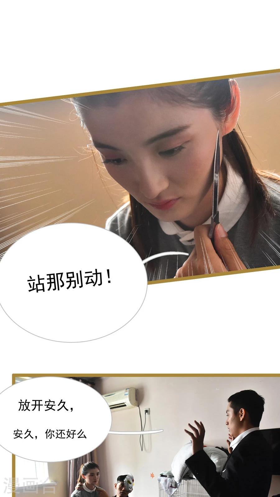 第26话5