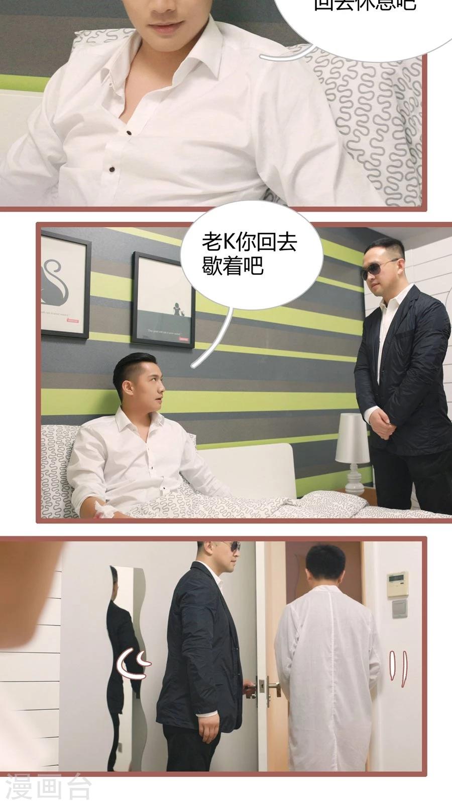第19话7
