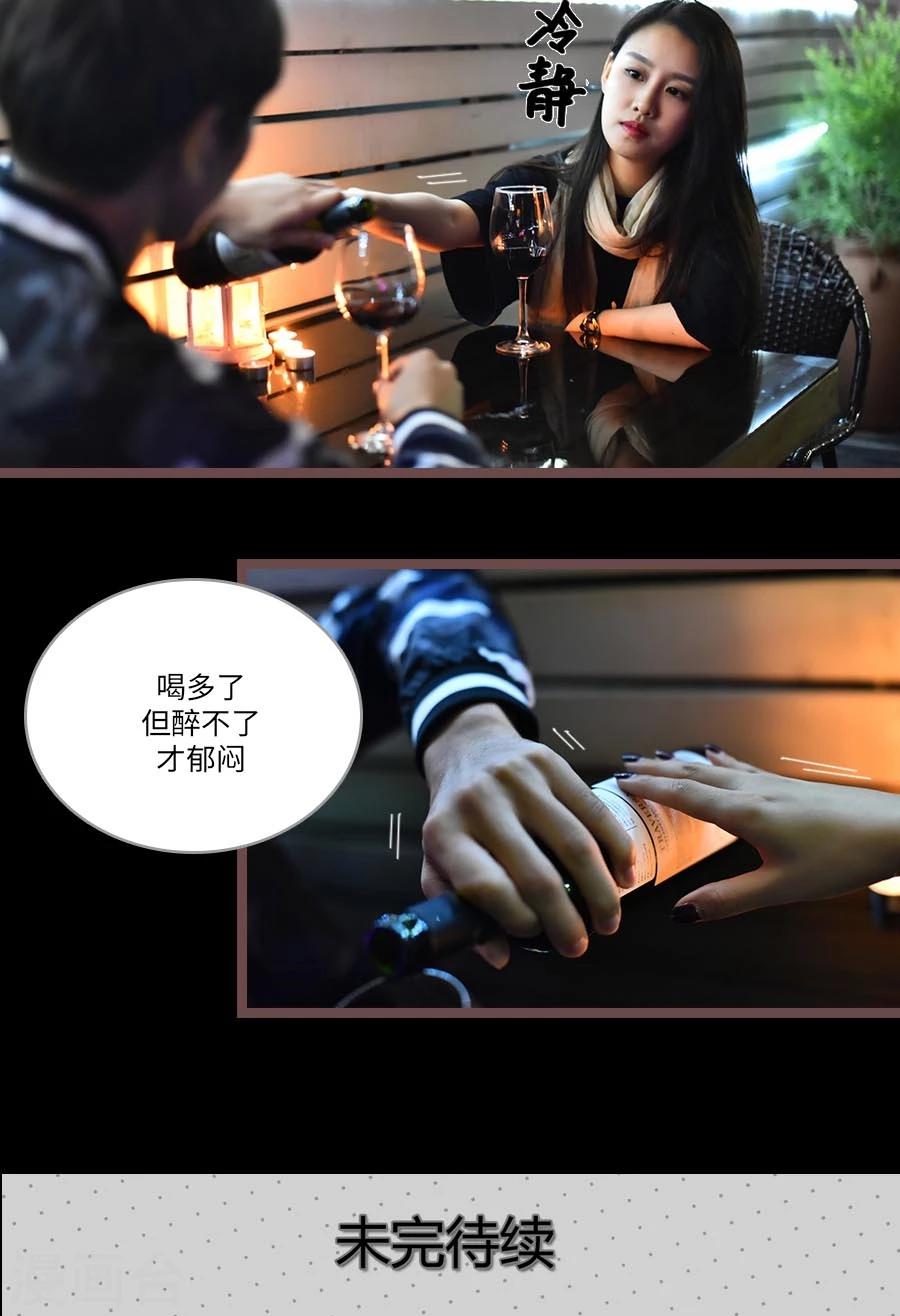 第64话16