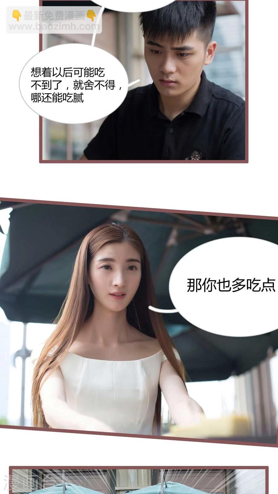 第21话3