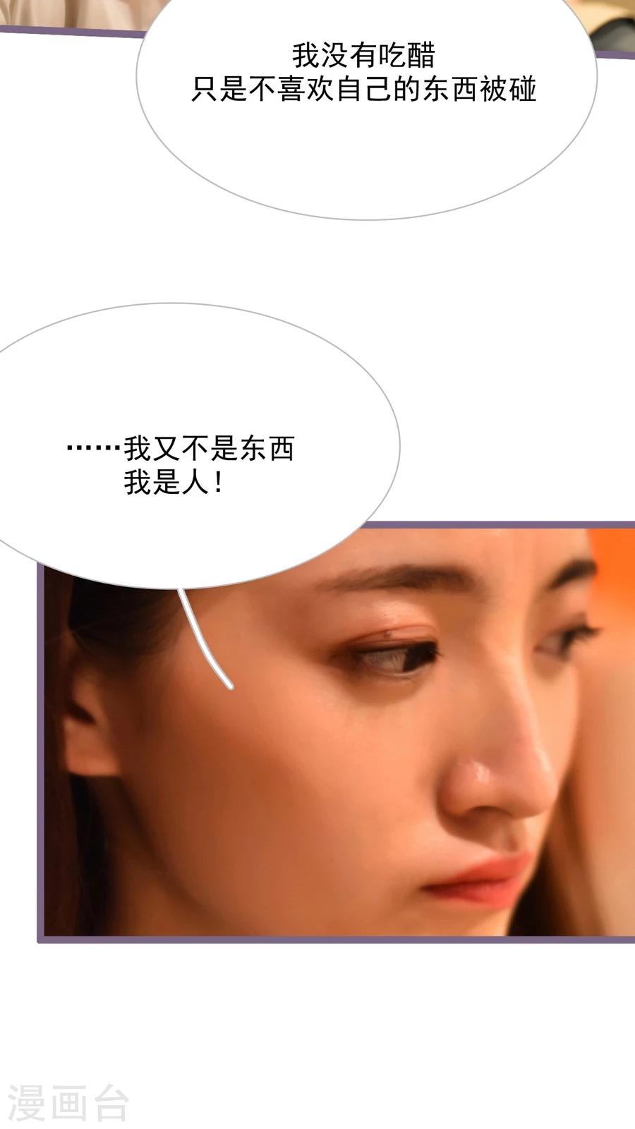 第52话16
