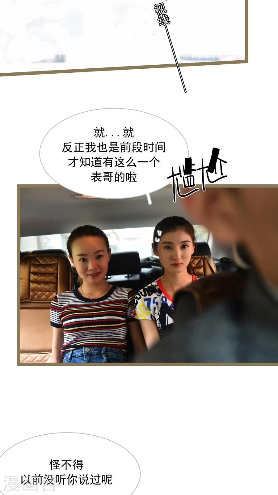 第45话4