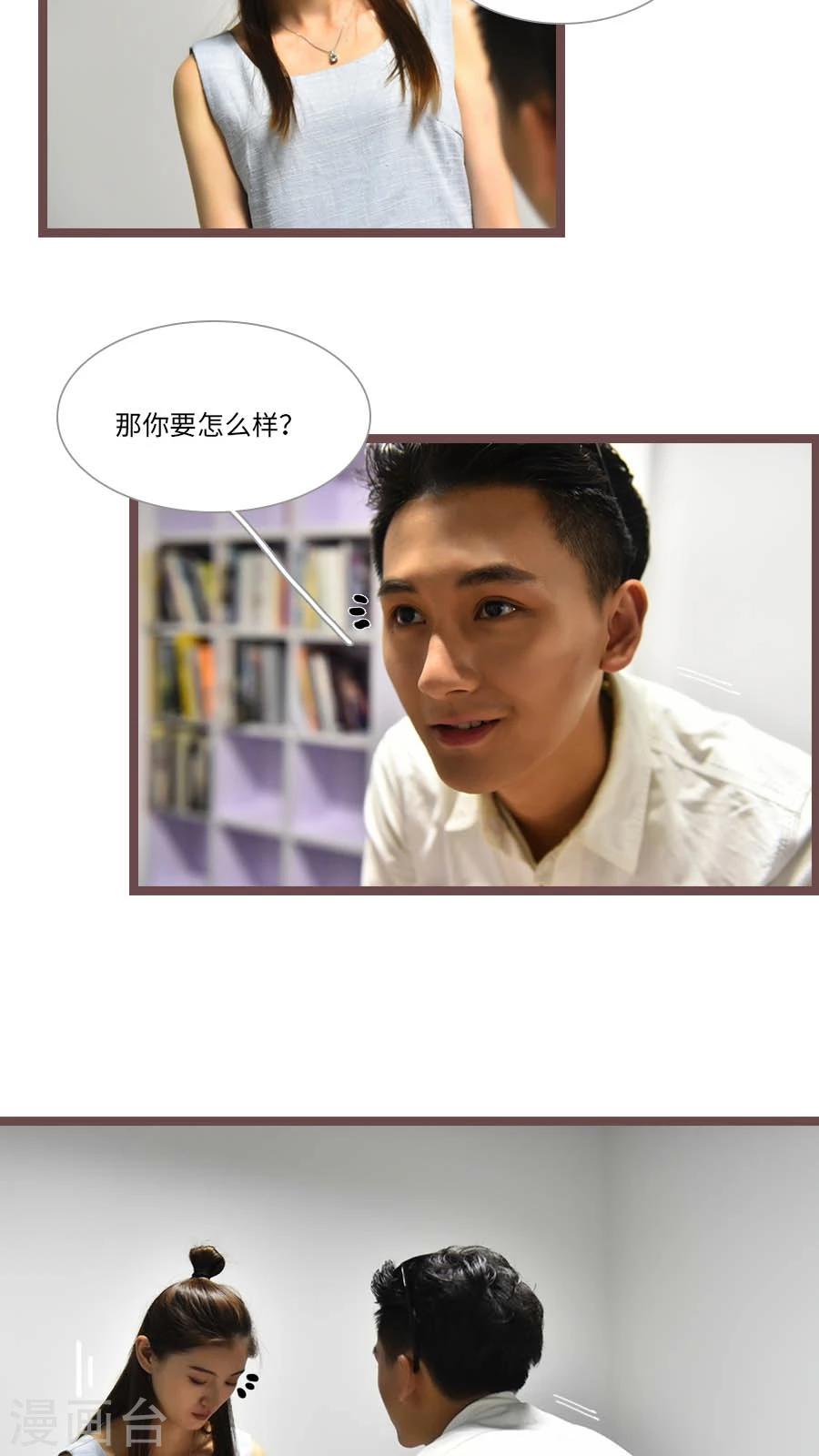 第59话3