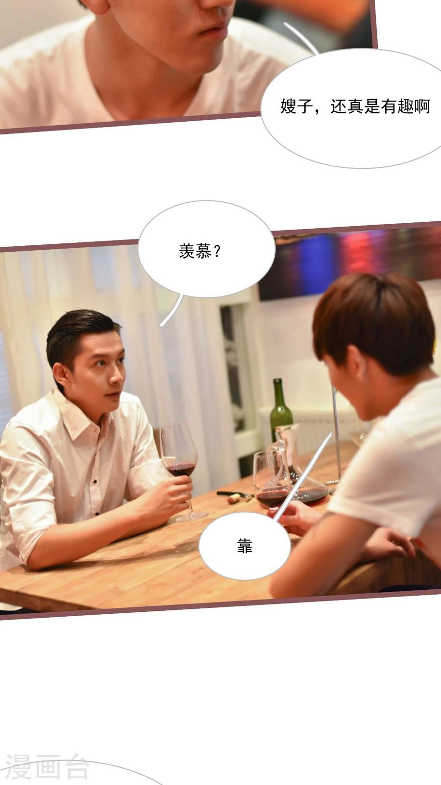 第36话20