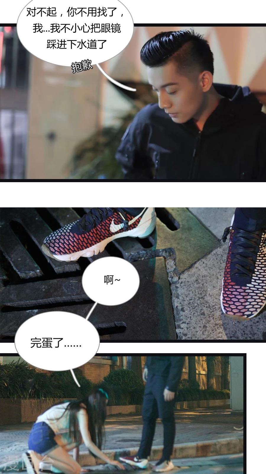 第6话8