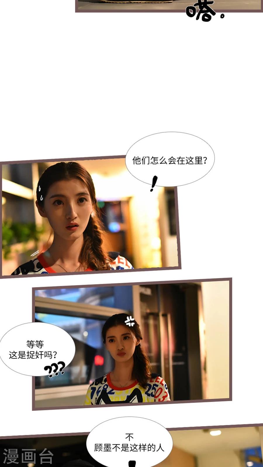 第43话11