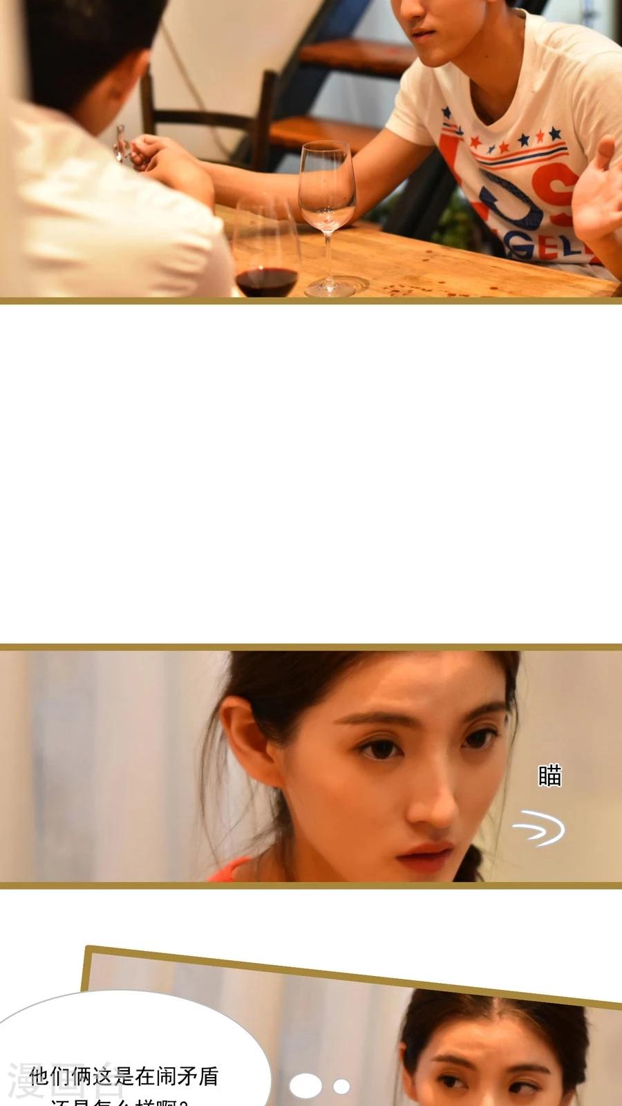 第37话15