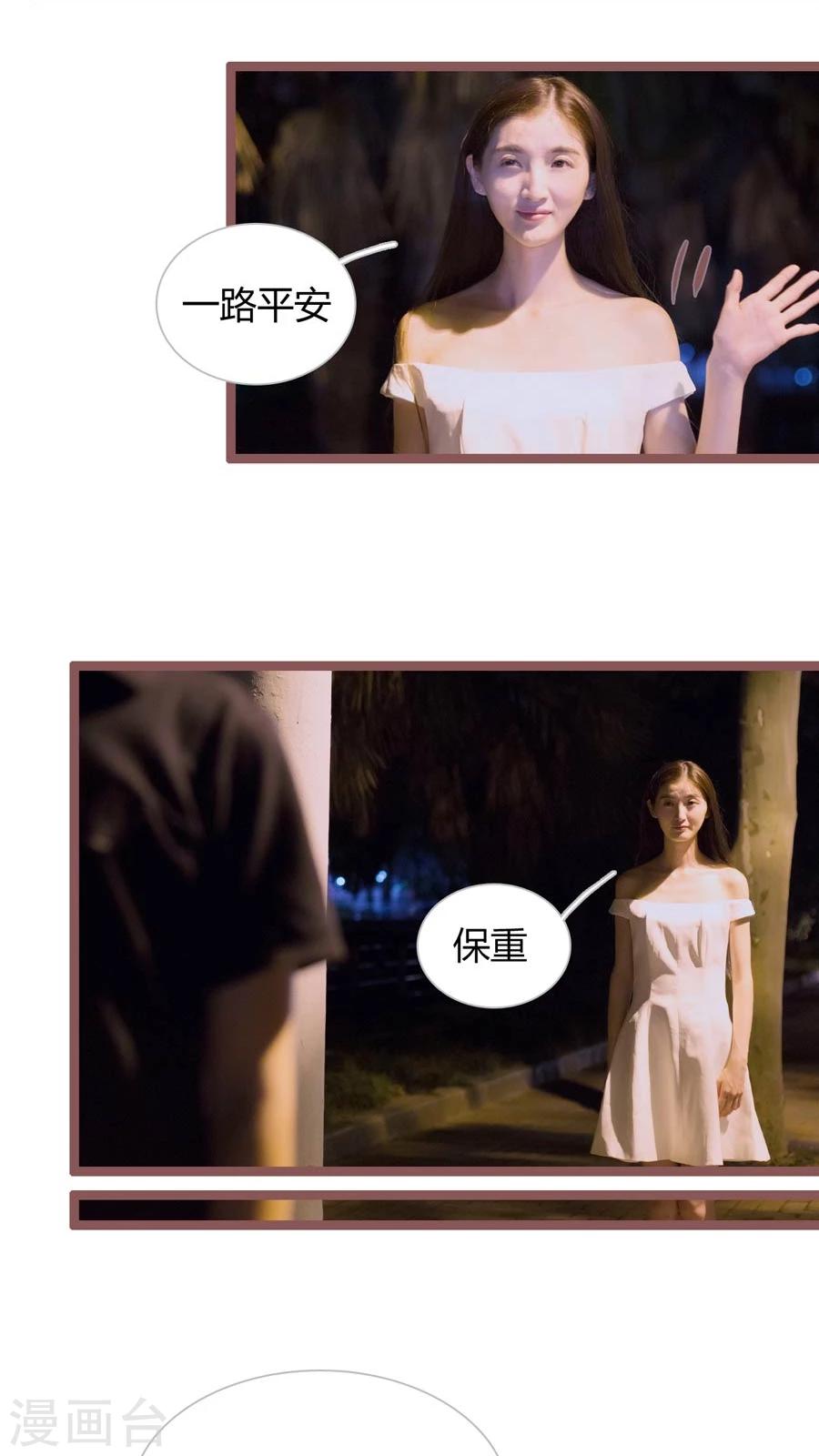 第22话3
