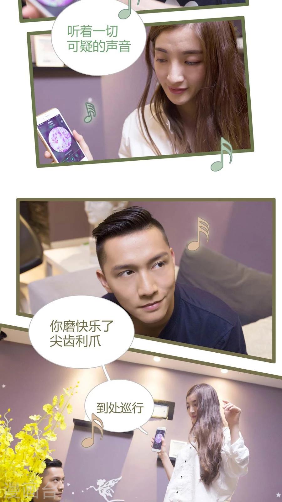 第16话3