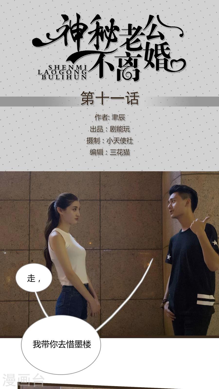 第11话0