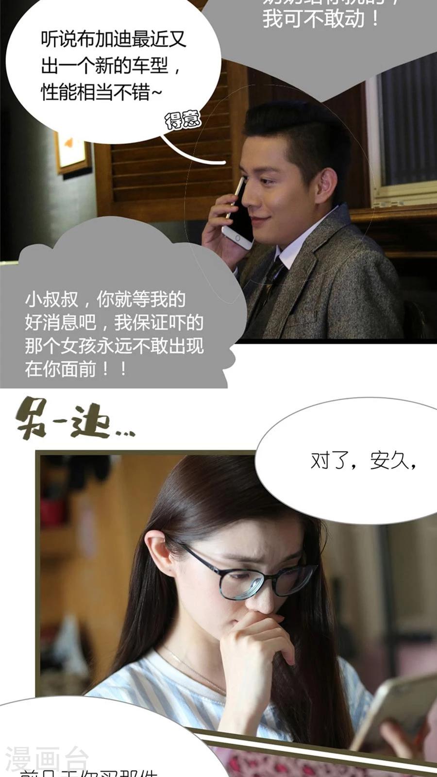 第1话13