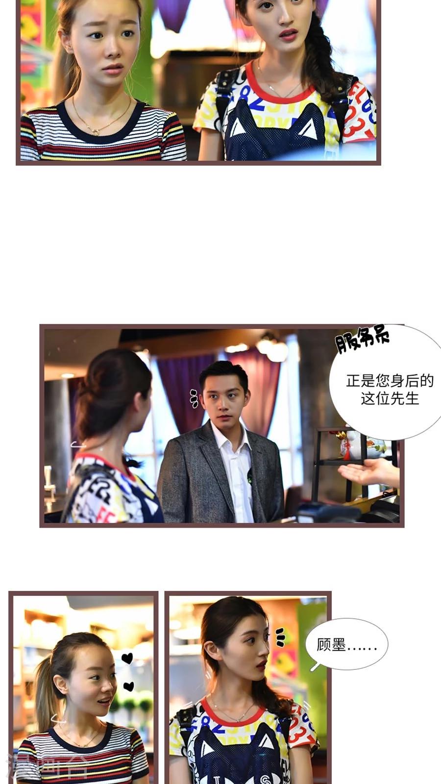 第44话9