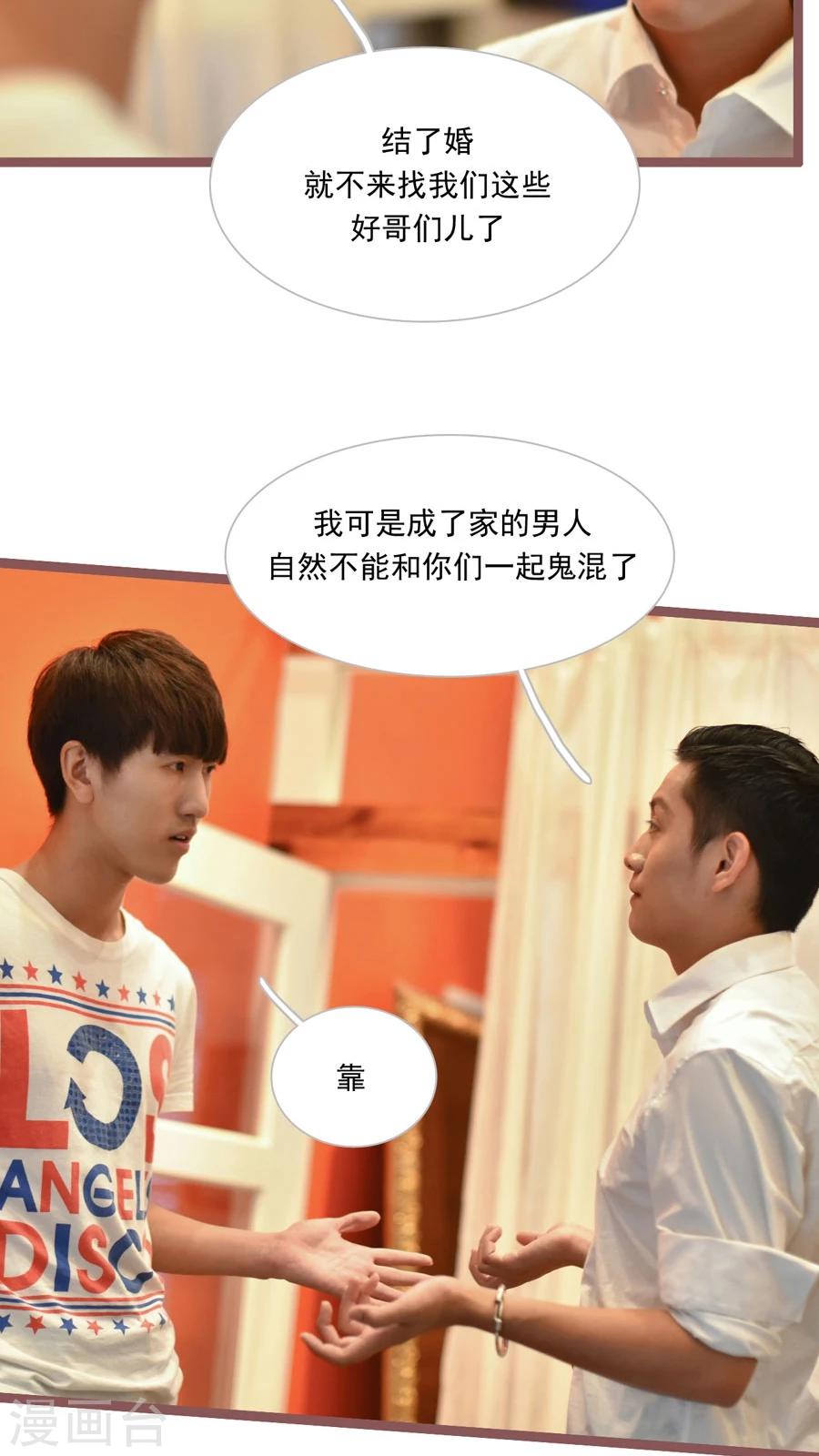 第36话7