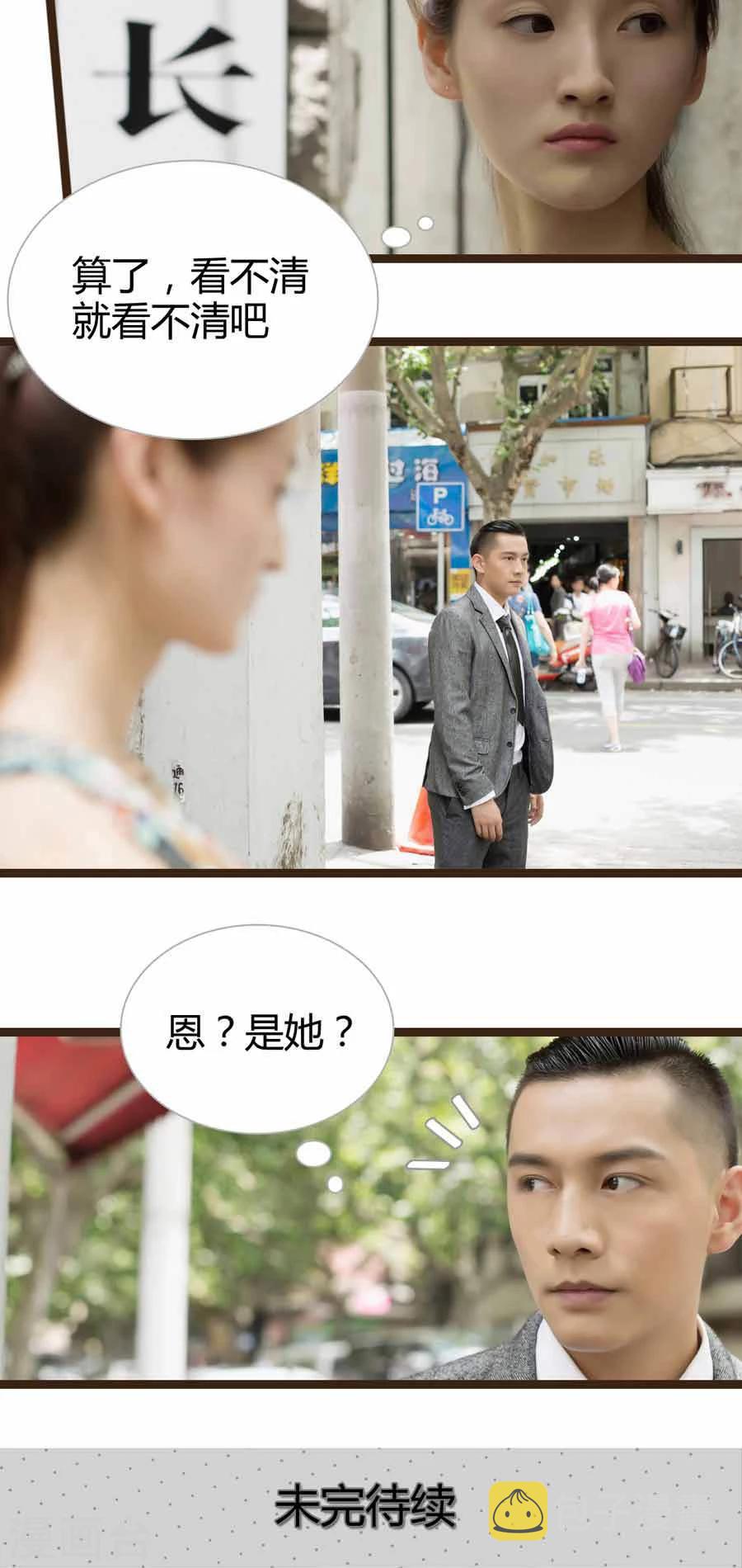 第9话14