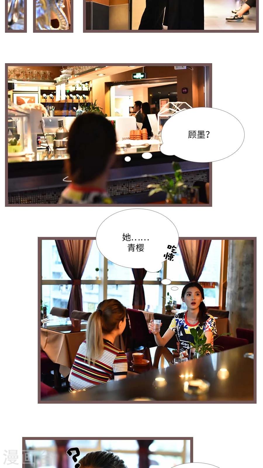 第43话6