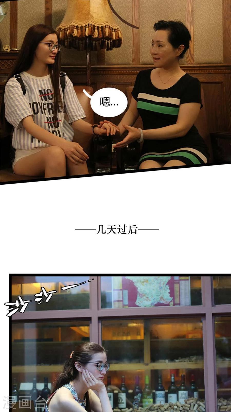 第3话7
