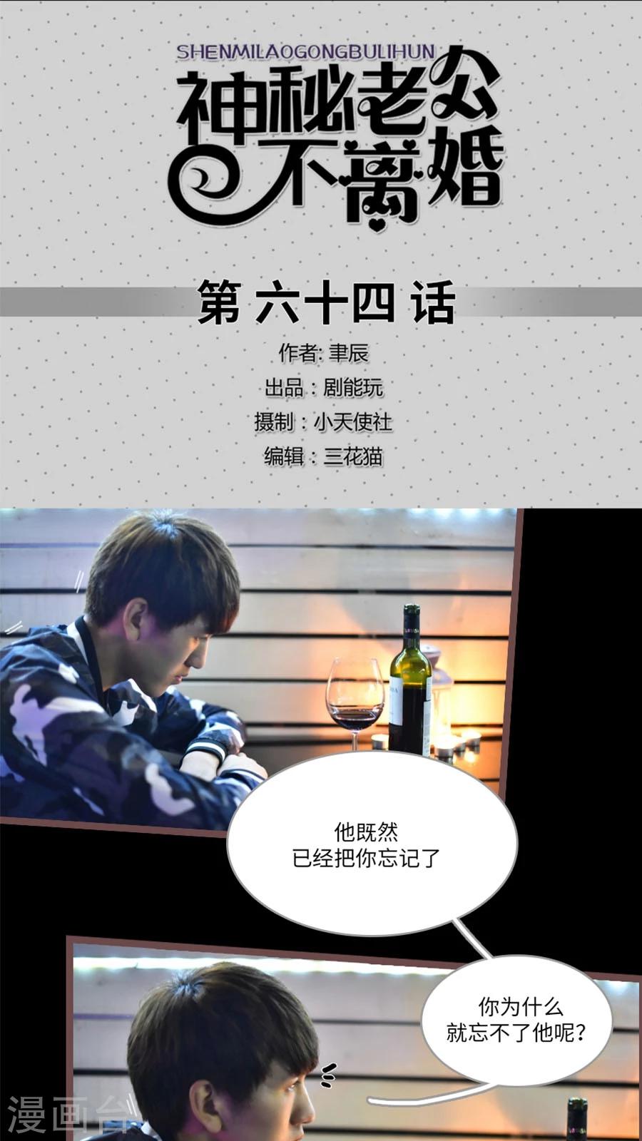 第64话0