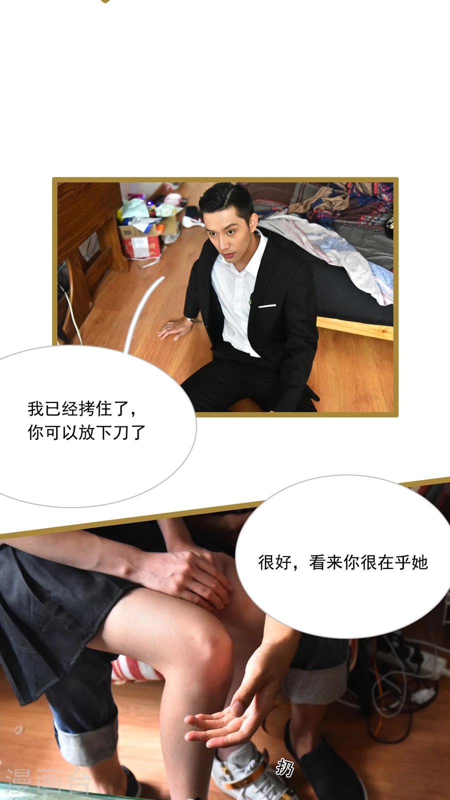 第26话10