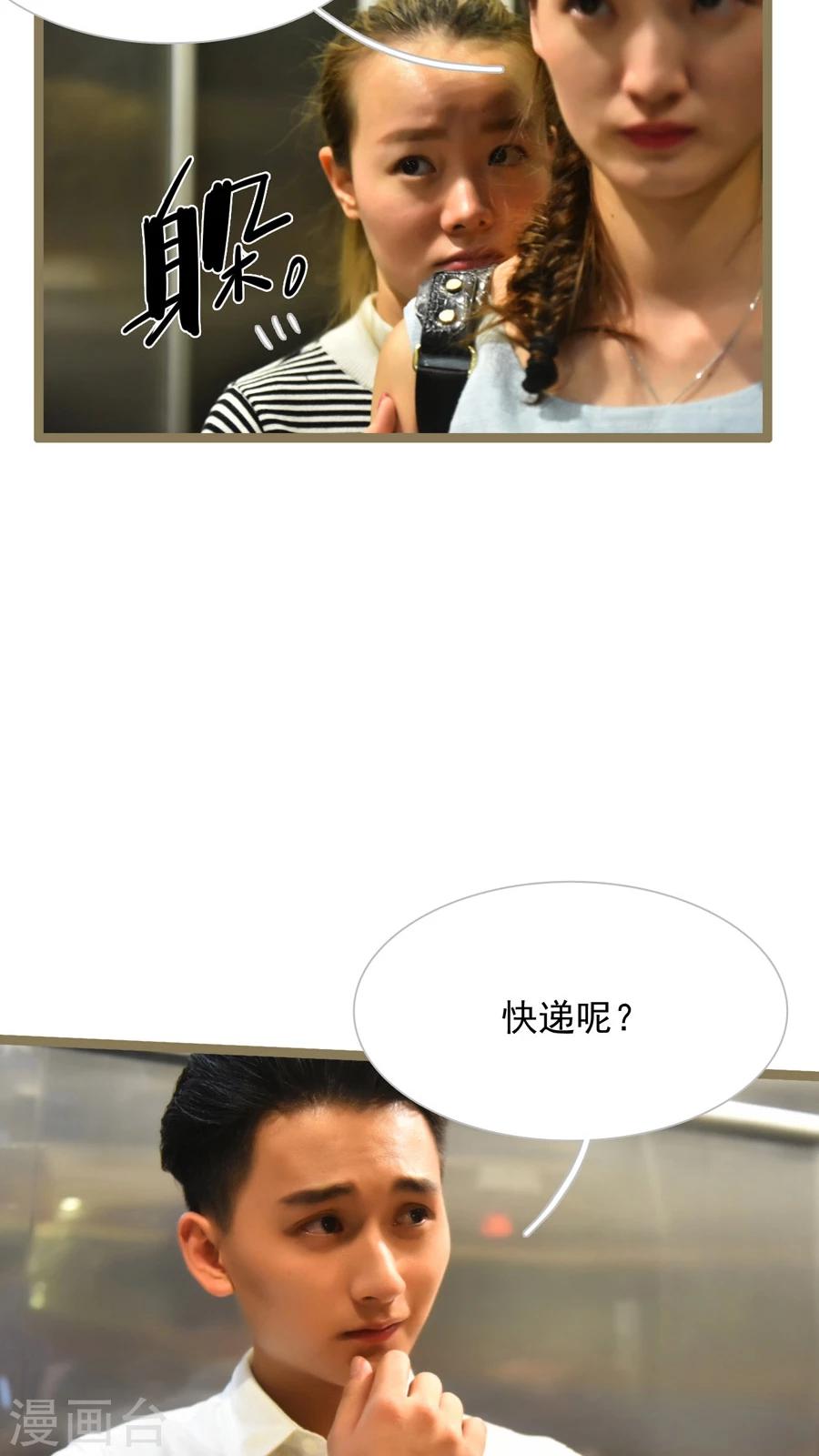 第51话18