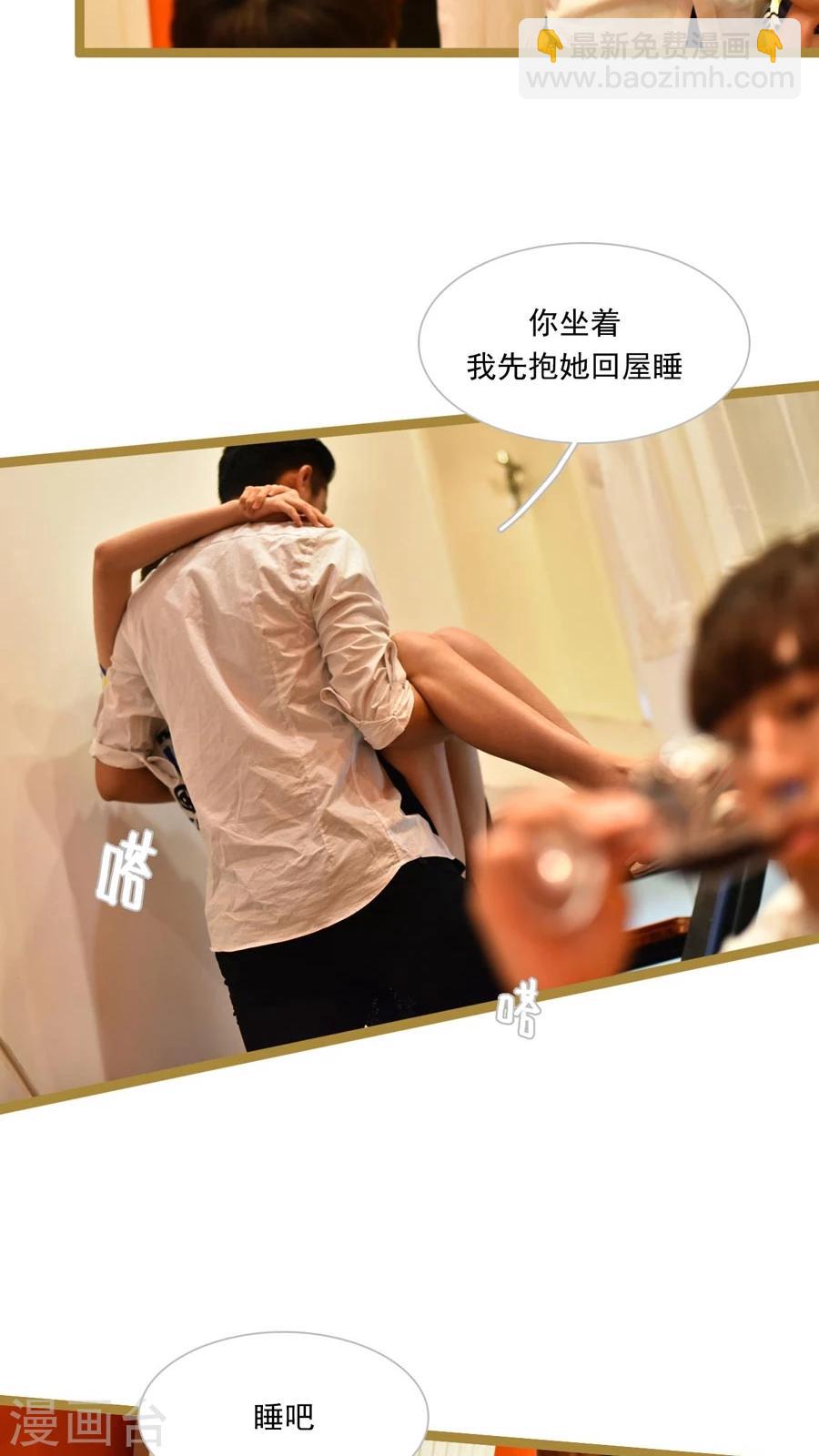 第38话4