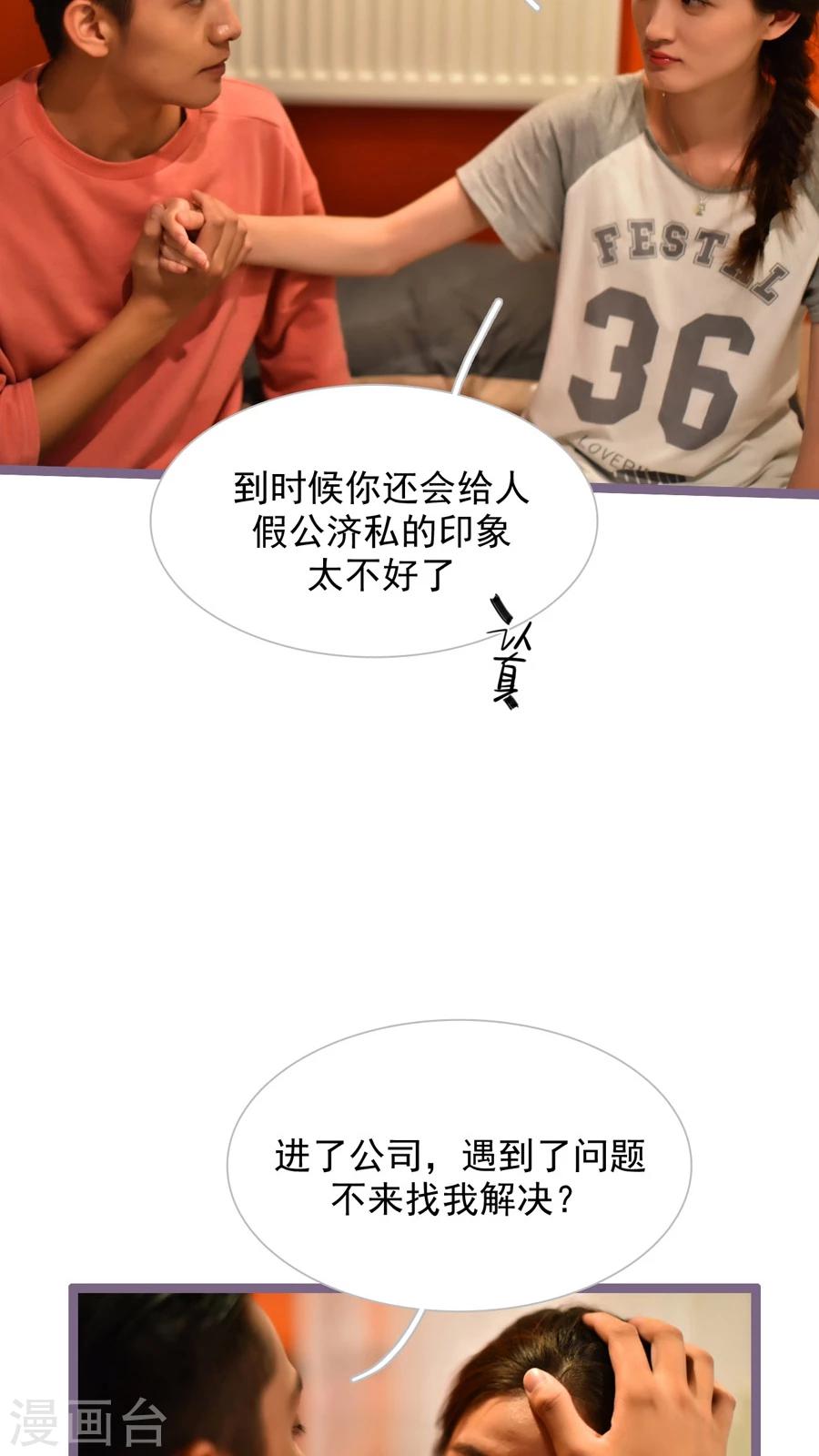 第48话18
