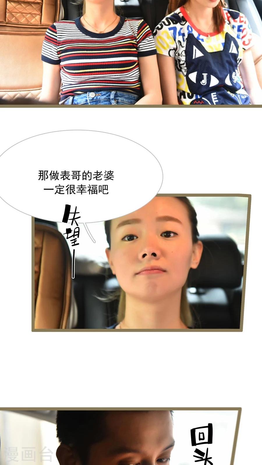 第46话4