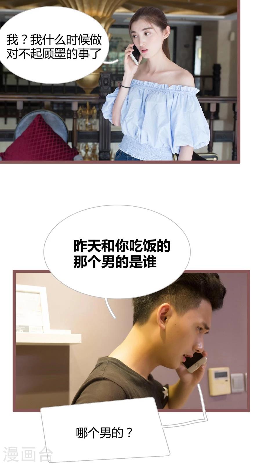 第23话4