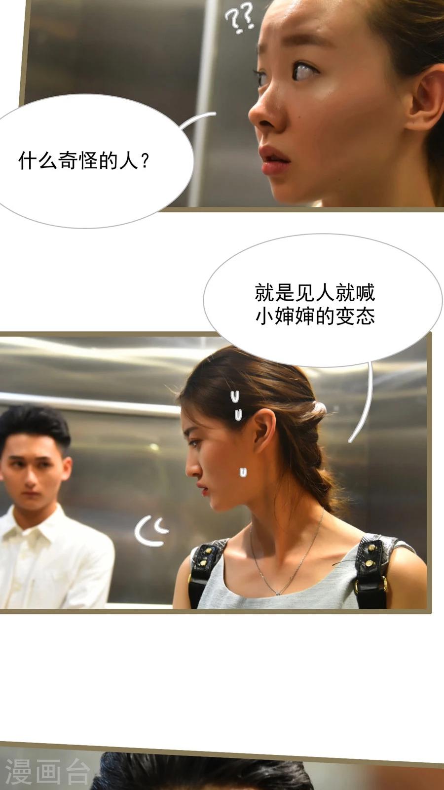 第51话8